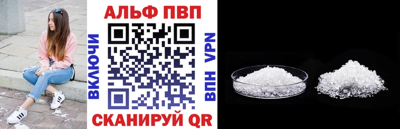 A PVP крисы CK  Купить закладки  Губкин 