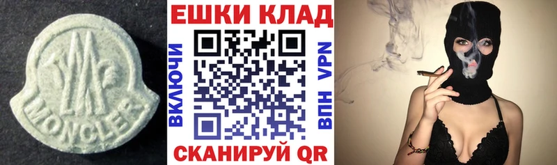 ЭКСТАЗИ Cube Купить где Губкин