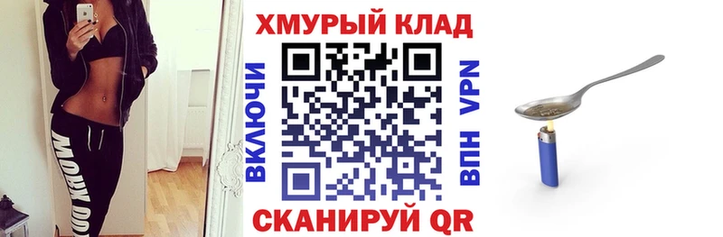 Купить где  Губкин  Героин белый 