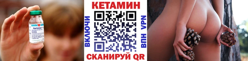 Купить Губкин КЕТАМИН ketamine
