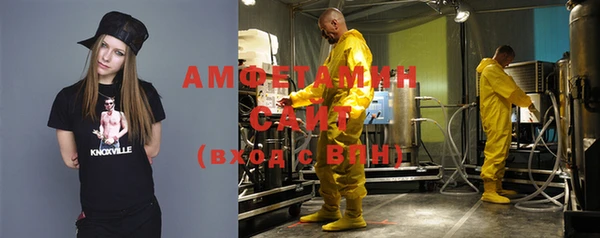 2c-b Кинешма