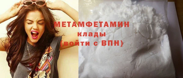 2c-b Кинешма