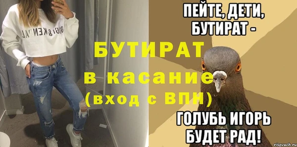 ALPHA PVP Киреевск