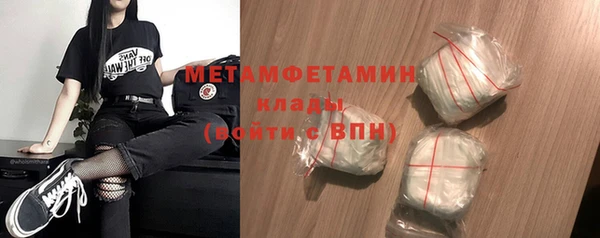 2c-b Кинешма