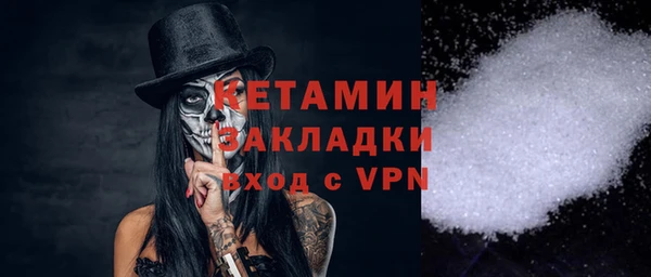 ALPHA PVP Киреевск
