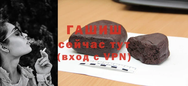 ALPHA PVP Киреевск