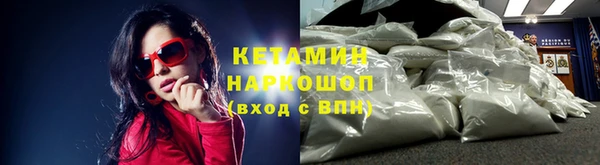 ALPHA PVP Киреевск