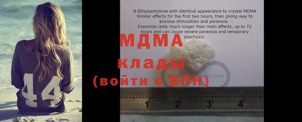 ALPHA PVP Киреевск