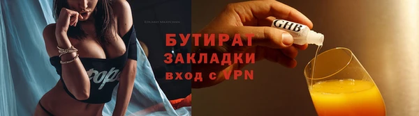 ALPHA PVP Киреевск