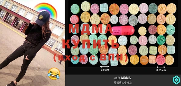 ALPHA PVP Киреевск