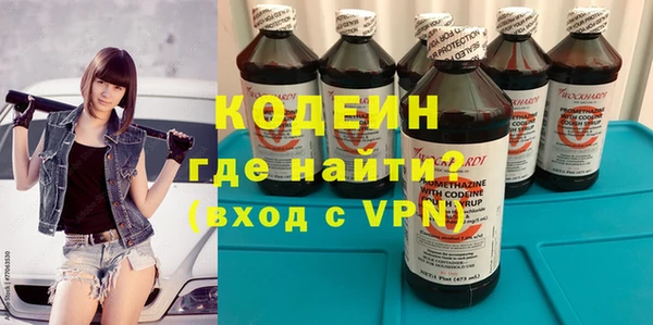 ALPHA PVP Киреевск