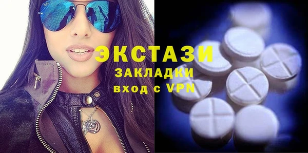 ALPHA PVP Киреевск