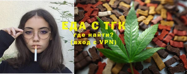 ALPHA PVP Киреевск