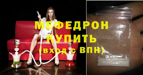 2c-b Кинешма