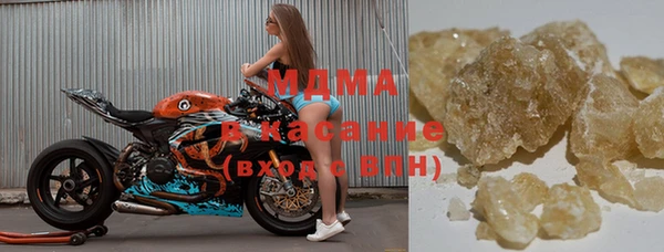 ALPHA PVP Киреевск