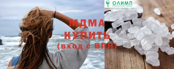 ALPHA PVP Киреевск