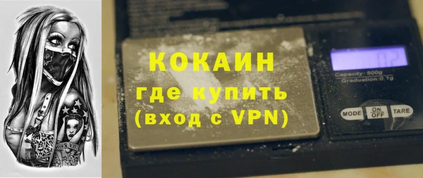 2c-b Кинешма