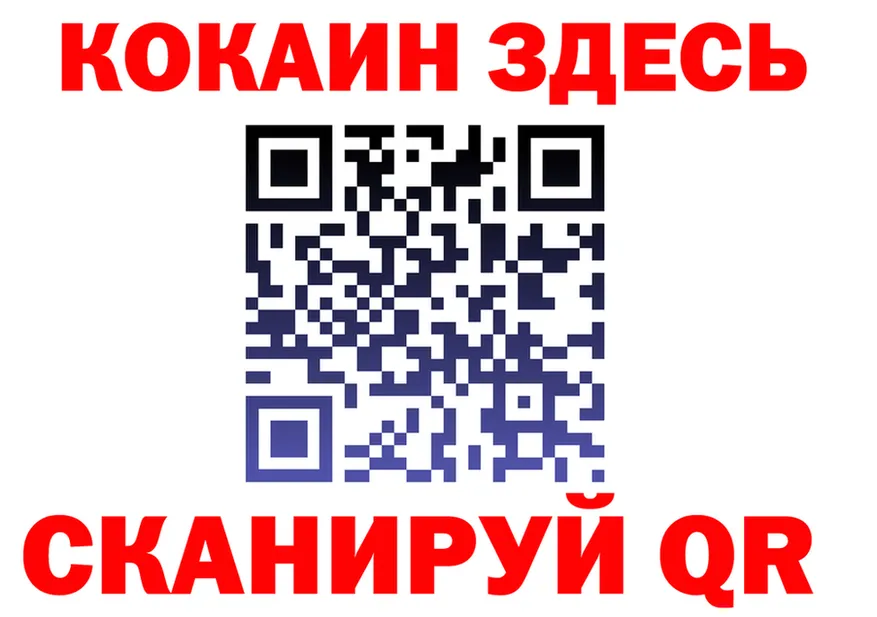 КЕТАМИН VHQ как зайти площадка МЕГА Губкин