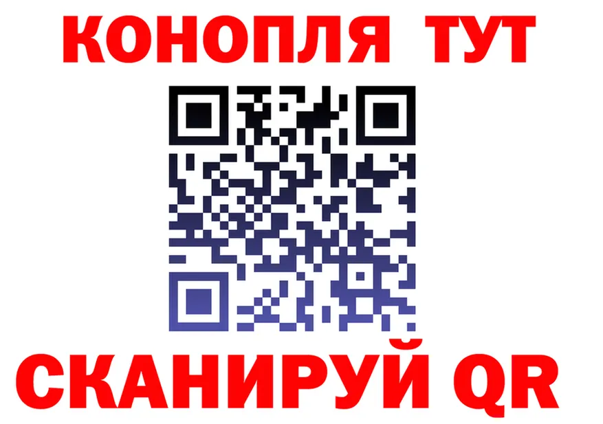 Гашиш VHQ ссылка это omg Губкин