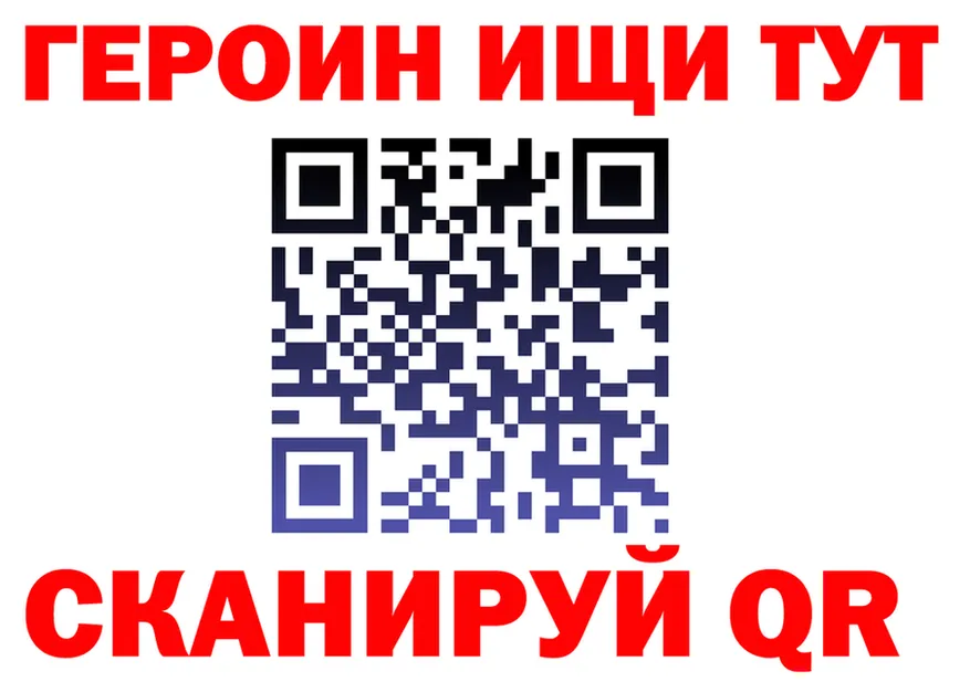 КОКАИН 97% как войти площадка OMG Губкин