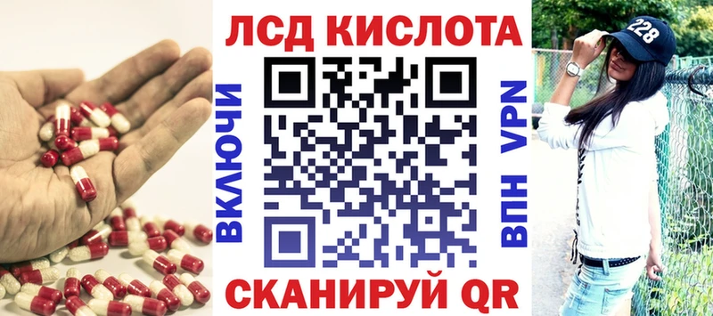 LSD-25 экстази кислота  Купить закладки  Губкин 