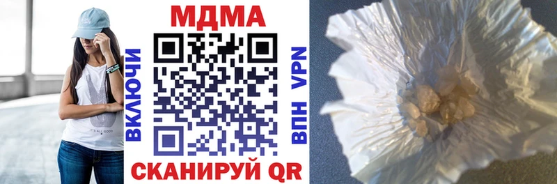Купить где  Губкин  МДМА crystal 