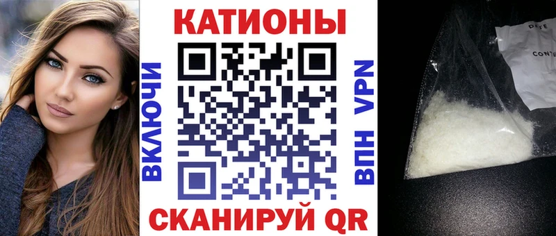 Мефедрон 4 MMC  Купить  Губкин 
