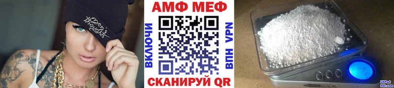 Первитин Methamphetamine  Купить закладки  Губкин 