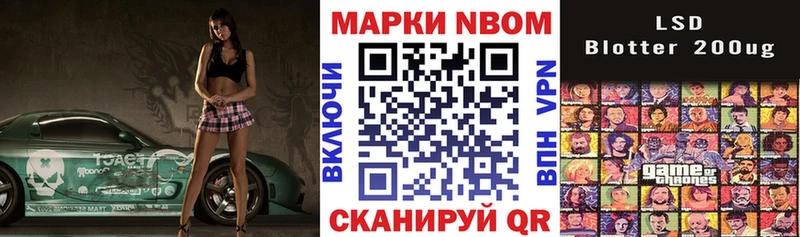 Купить где  Губкин  Марки 25I-NBOMe 1,5мг 